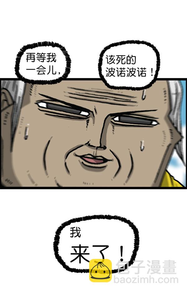 最快更新的心靈的聲音 - [第1168話]自然保護動物(2/2) - 1