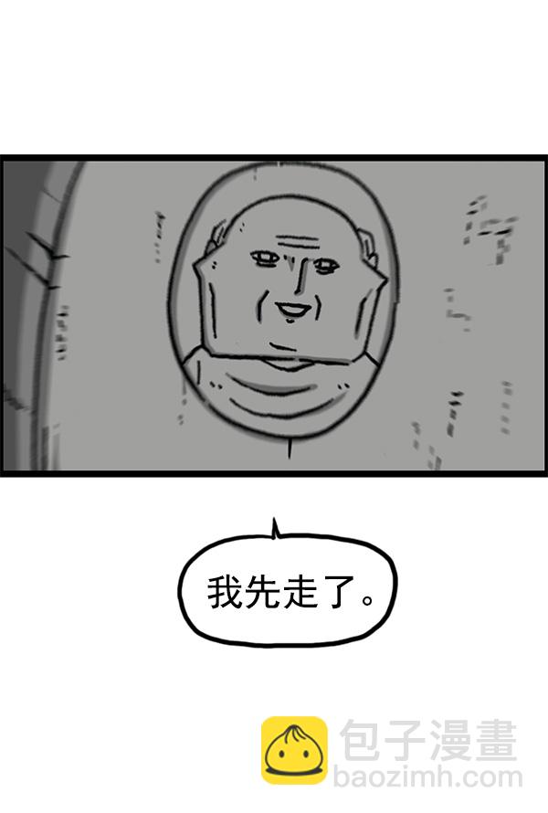 最快更新的心靈的聲音 - [第1168話]自然保護動物(2/2) - 3