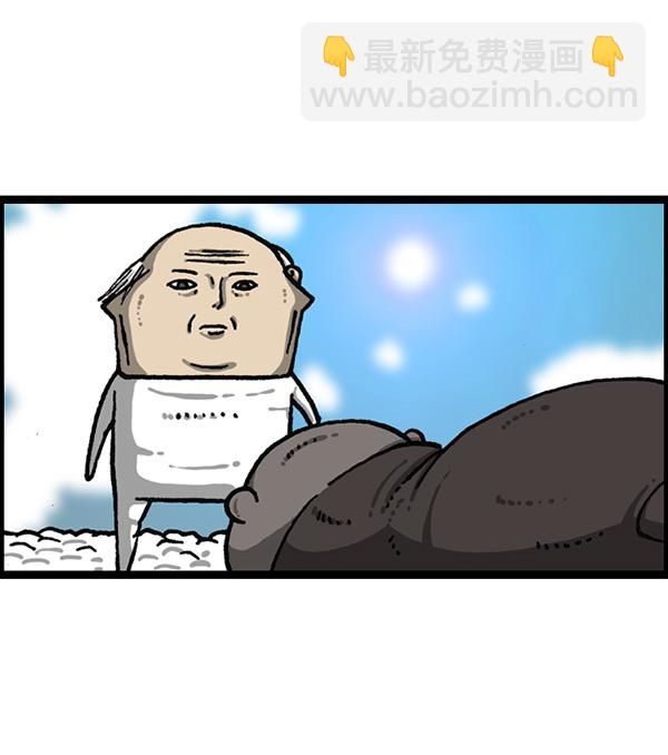 最快更新的心靈的聲音 - [第1168話]自然保護動物(2/2) - 2