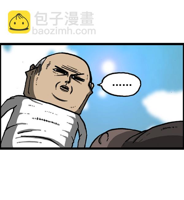 最快更新的心靈的聲音 - [第1168話]自然保護動物(2/2) - 6