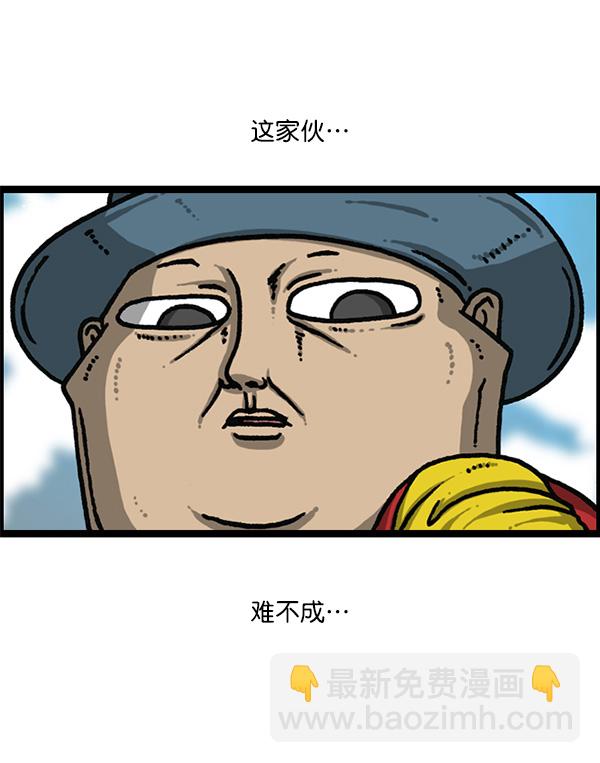 最快更新的心靈的聲音 - [第1168話]自然保護動物(1/2) - 1