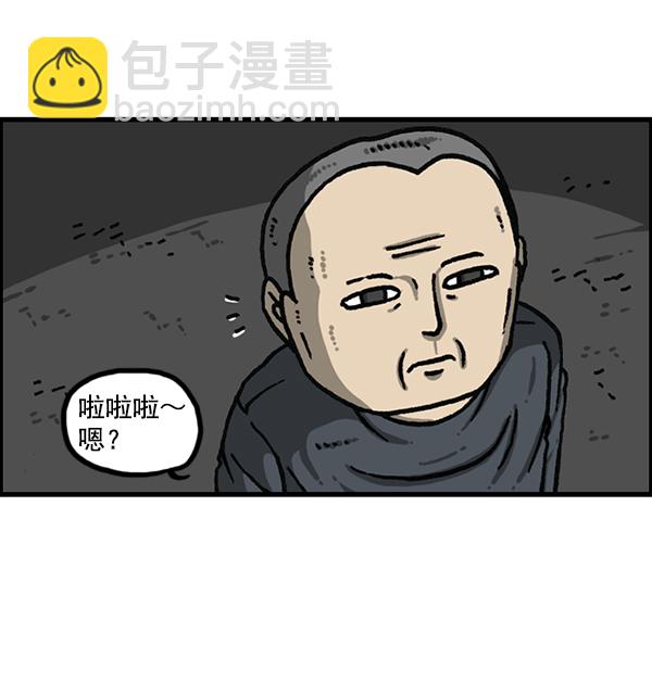 最快更新的心靈的聲音 - [第1170話]懸崖男(2/2) - 7