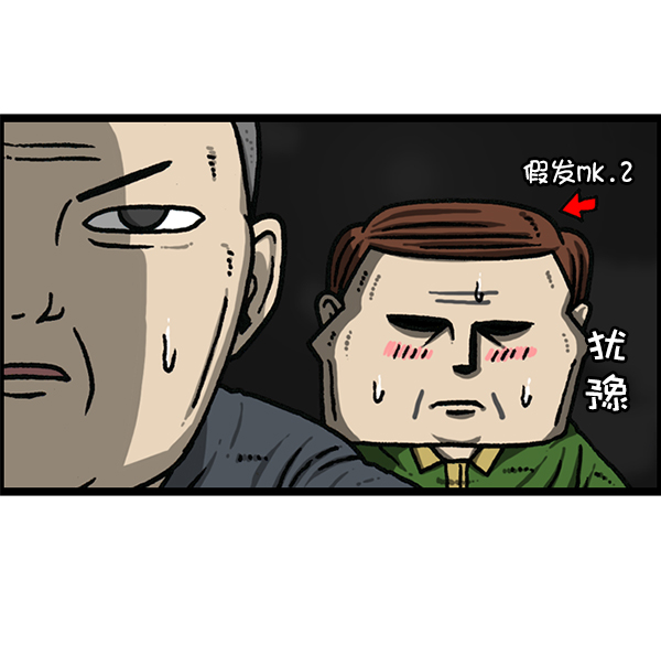 最快更新的心靈的聲音 - [第1170話]懸崖男(2/2) - 3