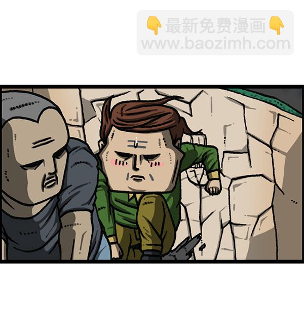 最快更新的心靈的聲音 - [第1170話]懸崖男(2/2) - 3