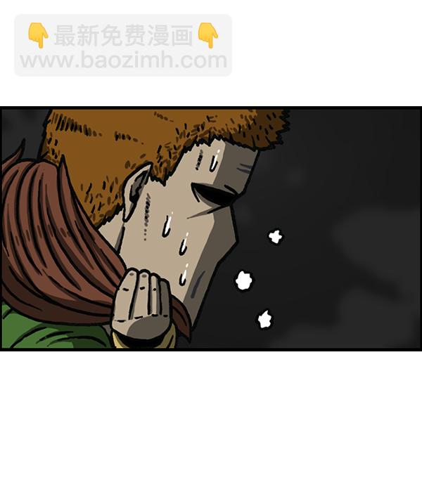 最快更新的心靈的聲音 - [第1170話]懸崖男(2/2) - 2