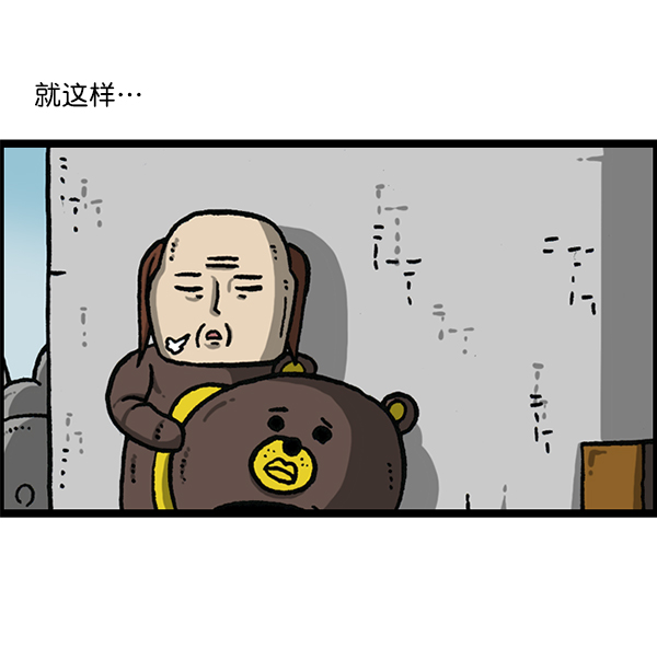 最快更新的心靈的聲音 - [第1170話]懸崖男(2/2) - 2