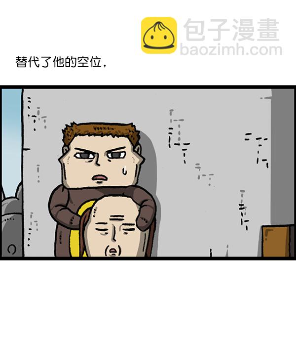 最快更新的心靈的聲音 - [第1170話]懸崖男(2/2) - 3