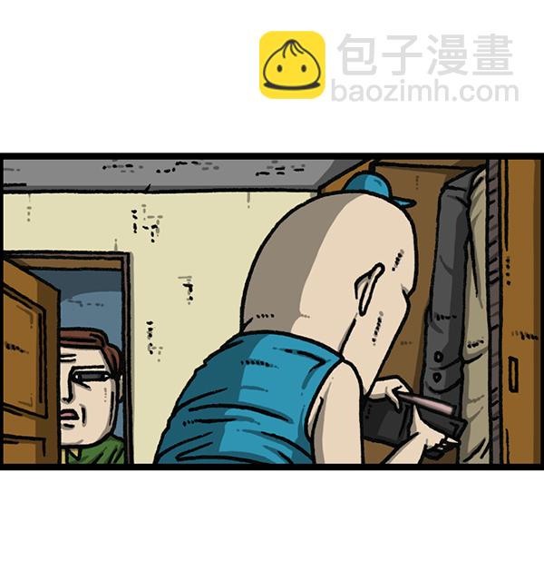 [第1172话] 我也是漫画家23