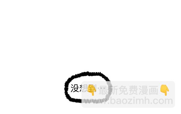 最快更新的心靈的聲音 - [第1172話] 我也是漫畫家(1/2) - 2