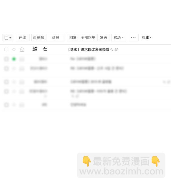 最快更新的心靈的聲音 - [第1172話] 我也是漫畫家(2/2) - 6