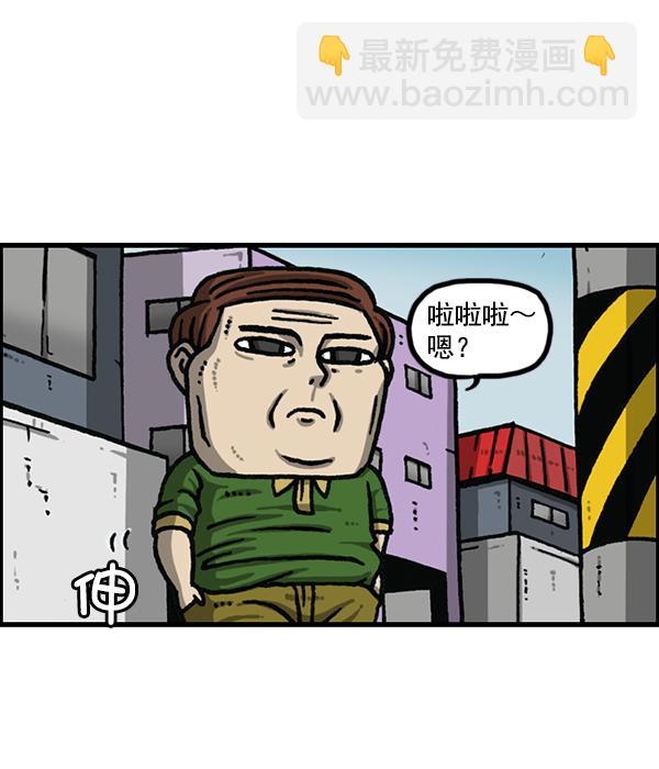 最快更新的心靈的聲音 - [第1174話] 假髮冒險記(1/2) - 4