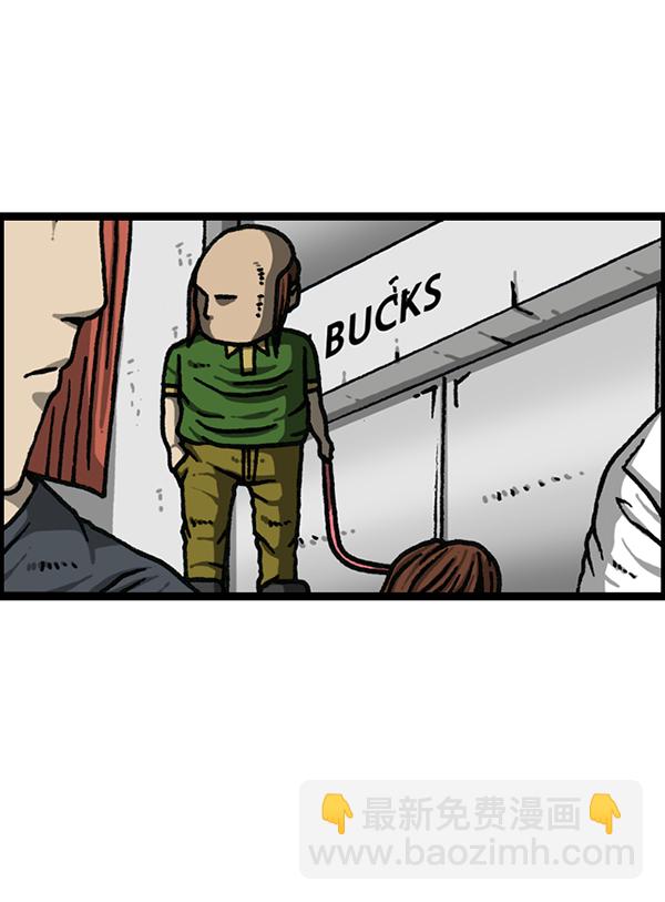 最快更新的心靈的聲音 - [第1174話] 假髮冒險記(1/2) - 1