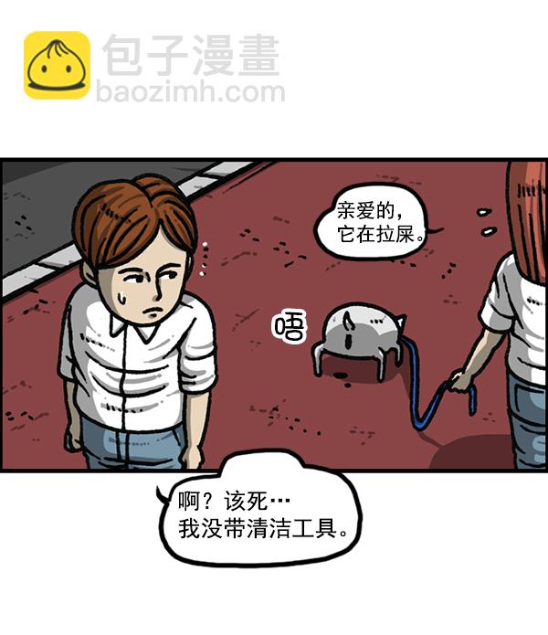 最快更新的心靈的聲音 - [第1174話] 假髮冒險記(1/2) - 8