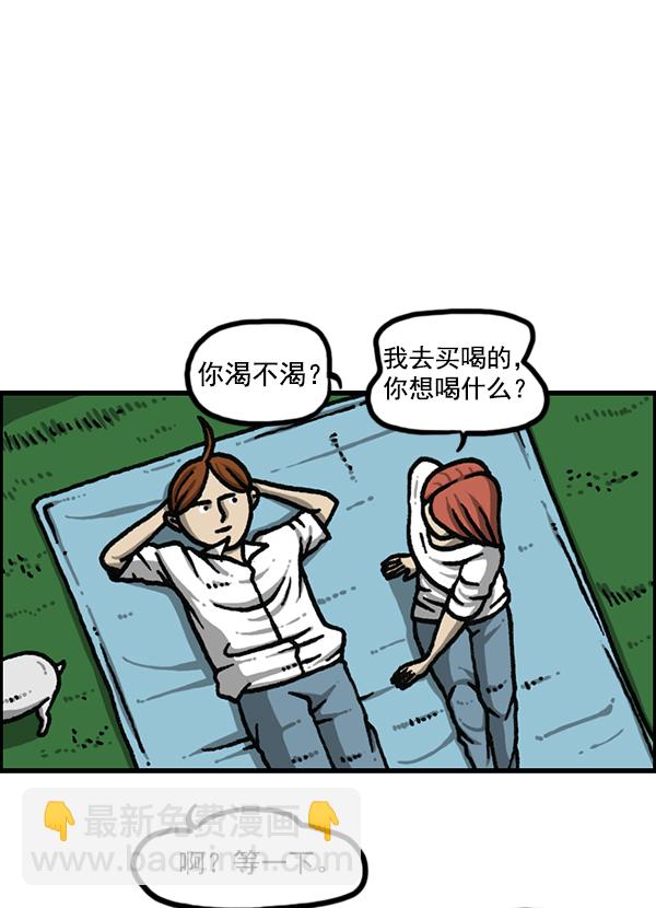 最快更新的心靈的聲音 - [第1174話] 假髮冒險記(1/2) - 6