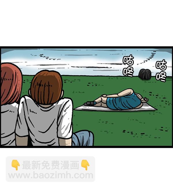 最快更新的心靈的聲音 - [第1174話] 假髮冒險記(1/2) - 2