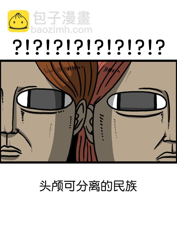 最快更新的心靈的聲音 - [第1174話] 假髮冒險記(1/2) - 5