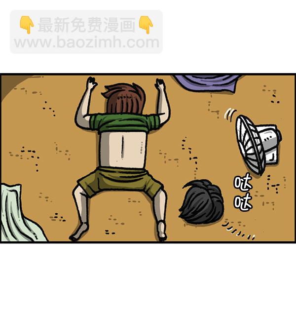 最快更新的心靈的聲音 - [第1174話] 假髮冒險記(1/2) - 1