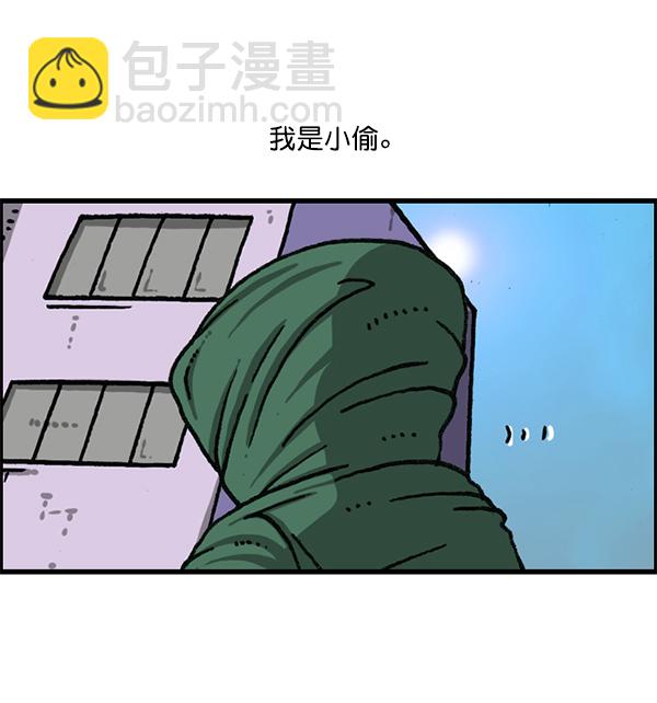 最快更新的心靈的聲音 - [第1174話] 假髮冒險記(2/2) - 1