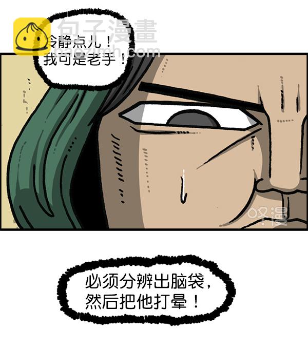 最快更新的心靈的聲音 - [第1174話] 假髮冒險記(2/2) - 2