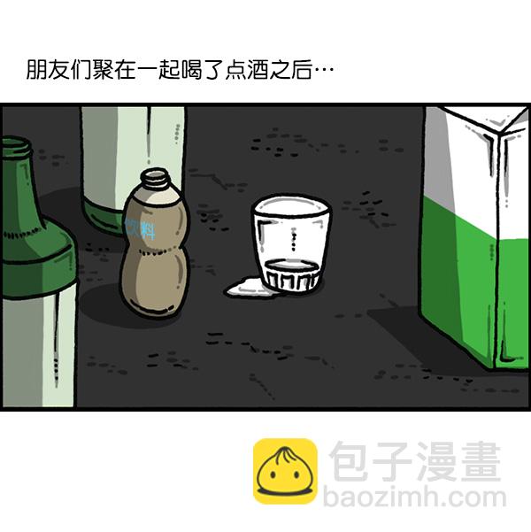 最快更新的心靈的聲音 - [第1176話] 除了我都(1/2) - 3