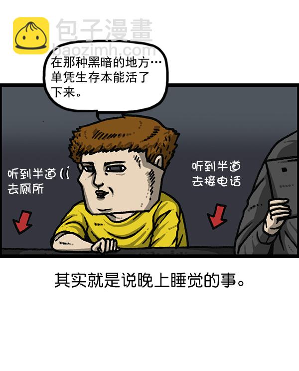 最快更新的心靈的聲音 - [第1176話] 除了我都(1/2) - 1