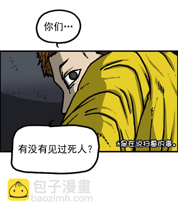 最快更新的心靈的聲音 - [第1176話] 除了我都(1/2) - 7