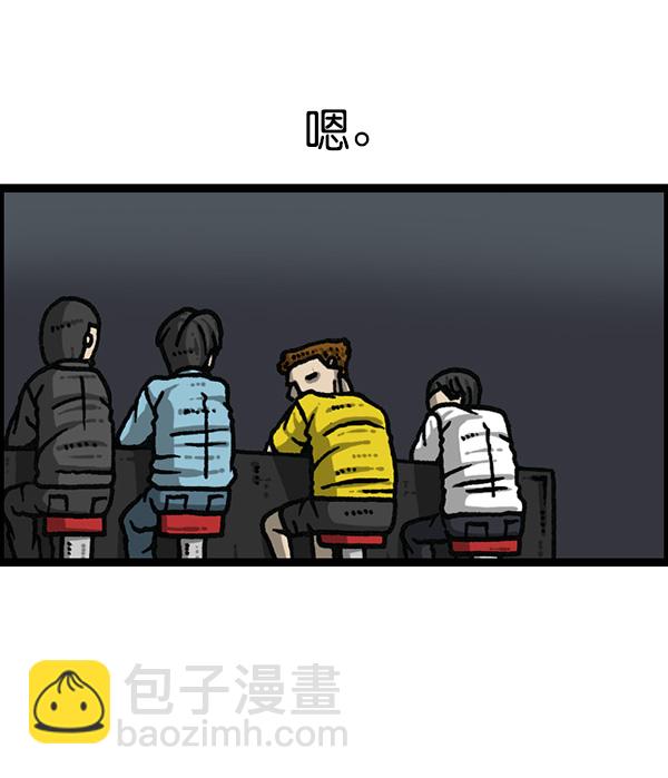 最快更新的心靈的聲音 - [第1176話] 除了我都(1/2) - 8