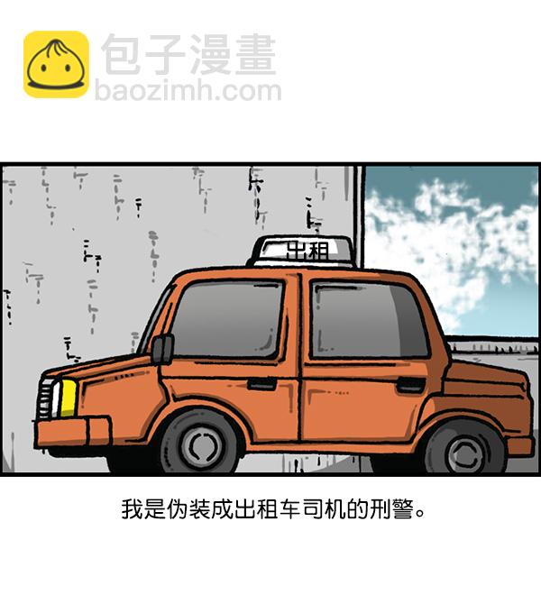 最快更新的心靈的聲音 - [第1176話] 除了我都(1/2) - 3