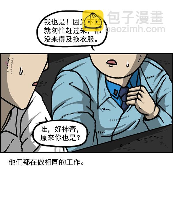 最快更新的心靈的聲音 - [第1176話] 除了我都(1/2) - 5