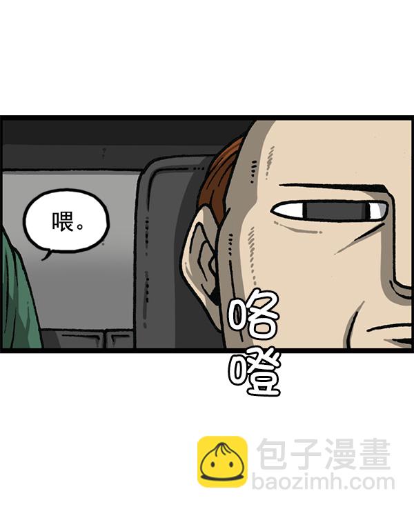 最快更新的心靈的聲音 - [第1176話] 除了我都(2/2) - 3