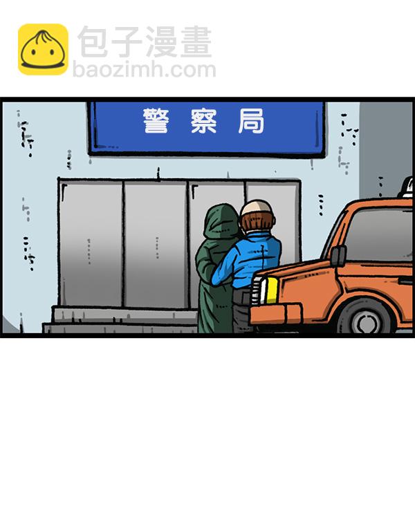 最快更新的心靈的聲音 - [第1176話] 除了我都(2/2) - 3