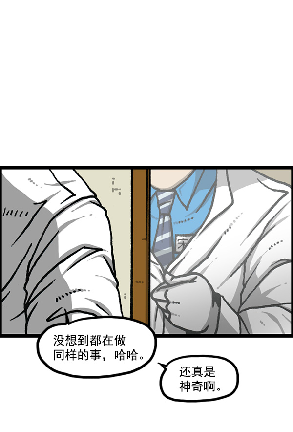 最快更新的心靈的聲音 - [第1176話] 除了我都(2/2) - 2