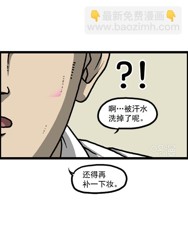 最快更新的心靈的聲音 - [第1176話] 除了我都(2/2) - 3