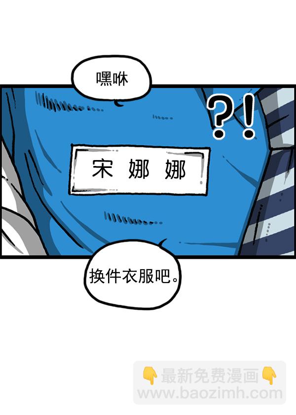 最快更新的心靈的聲音 - [第1176話] 除了我都(2/2) - 1