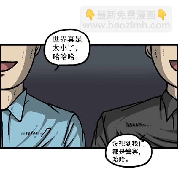 最快更新的心靈的聲音 - [第1176話] 除了我都(1/2) - 7