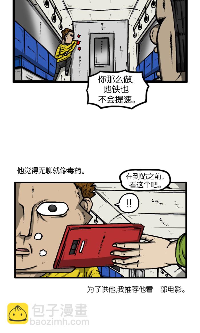 最快更新的心靈的聲音 - [第926話] 急性子 - 2