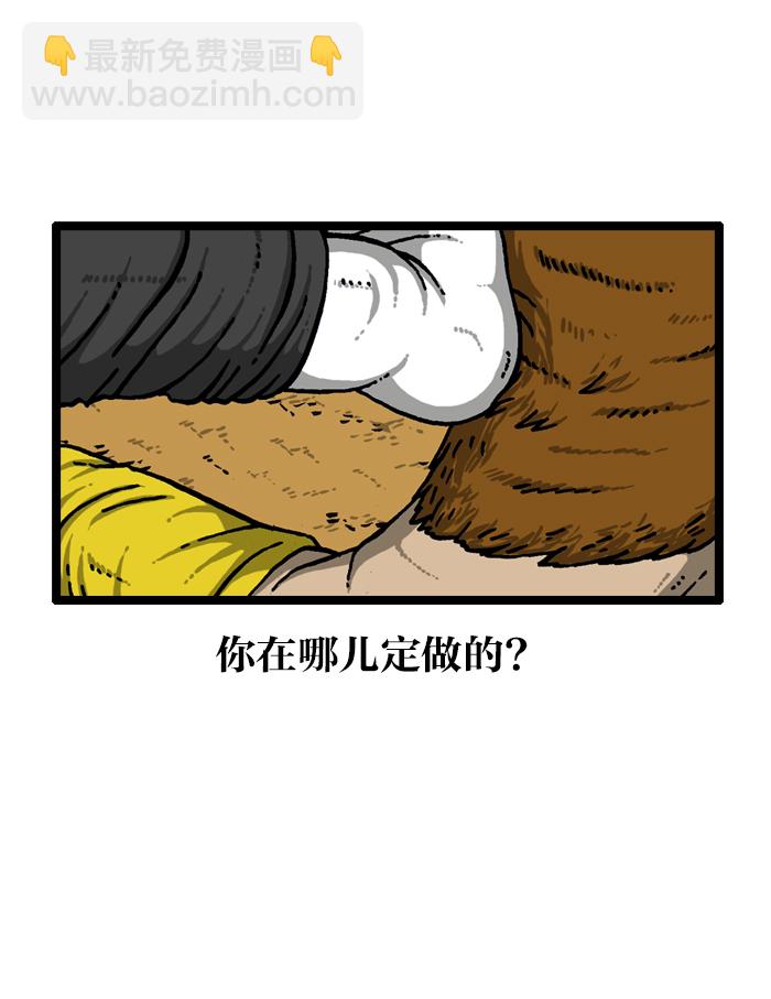 最快更新的心靈的聲音 - [第926話] 急性子 - 3