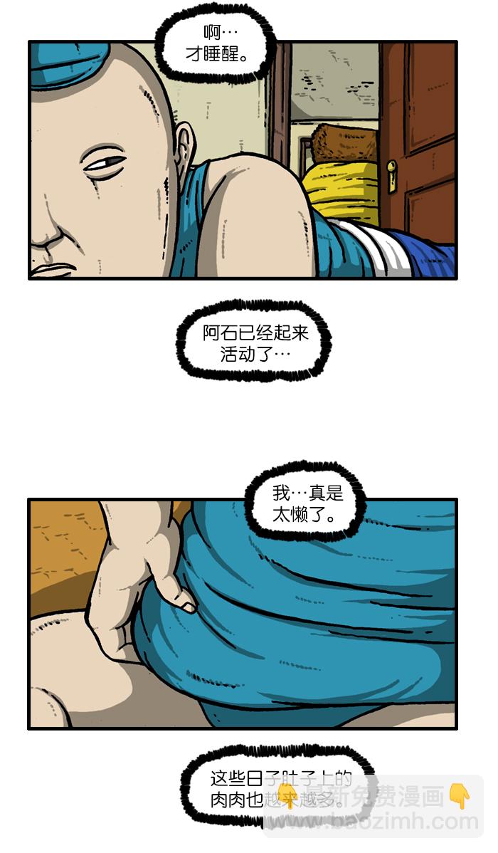 最快更新的心靈的聲音 - [第926話] 急性子 - 1