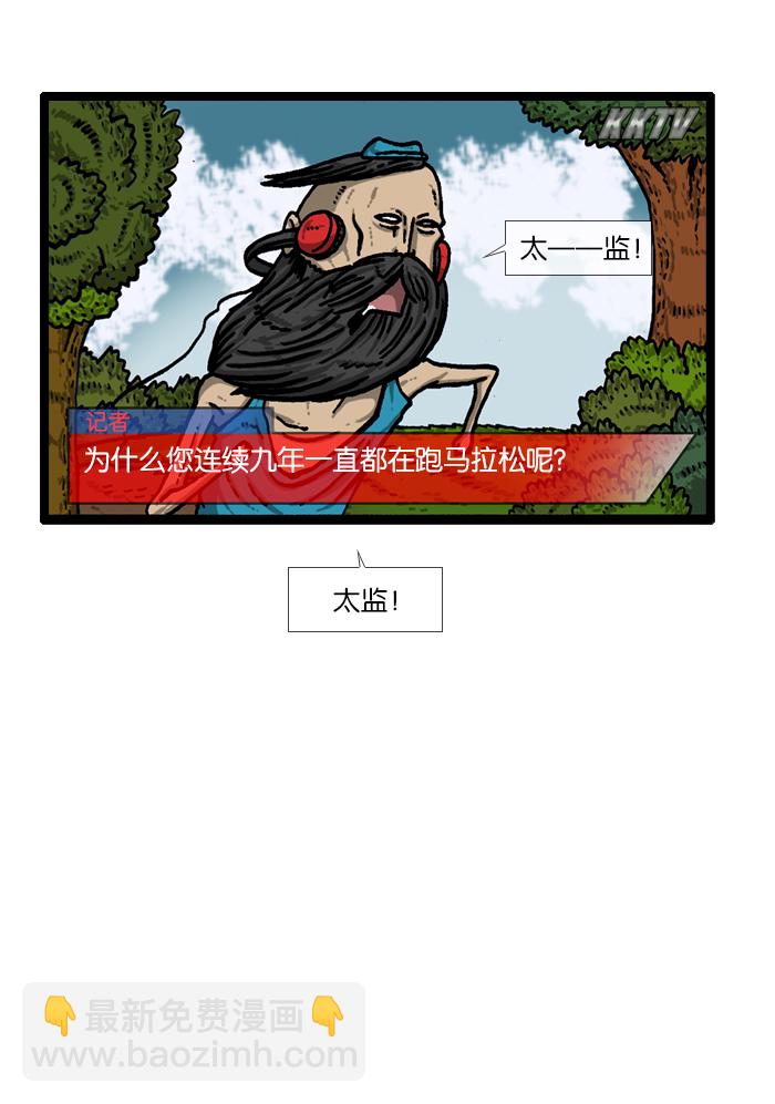 最快更新的心靈的聲音 - [第926話] 急性子 - 5