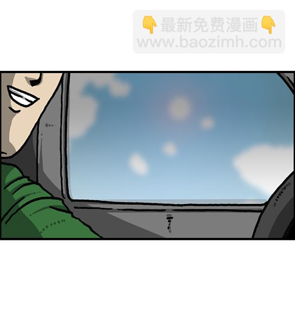 最快更新的心靈的聲音 - [第1178話] 請帶走我的自行車(1/2) - 6