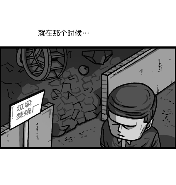 最快更新的心靈的聲音 - [第1178話] 請帶走我的自行車(1/2) - 2