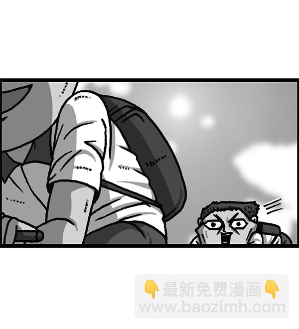 最快更新的心靈的聲音 - [第1178話] 請帶走我的自行車(1/2) - 2