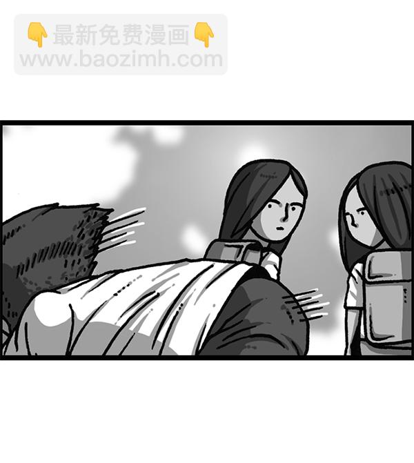 最快更新的心靈的聲音 - [第1178話] 請帶走我的自行車(2/2) - 3