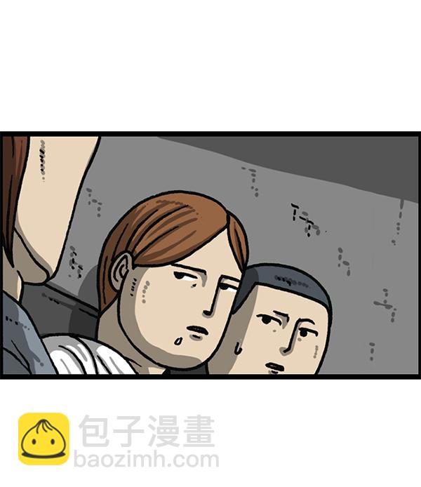 最快更新的心靈的聲音 - [第1180話] 動起來(1/2) - 3