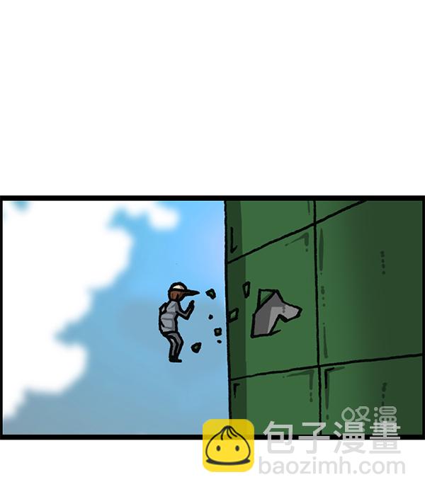 最快更新的心靈的聲音 - [第1180話] 動起來(2/2) - 1