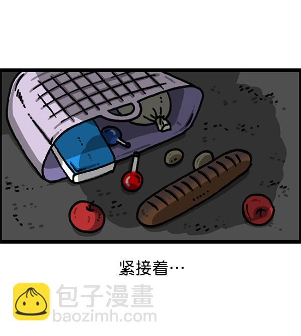 最快更新的心靈的聲音 - [第1182話] 再來一次炸雞(1/2) - 7