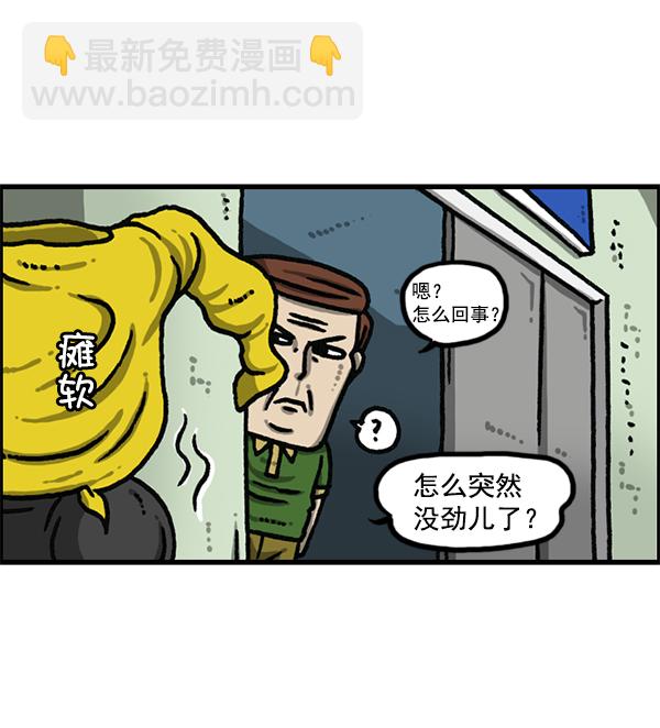 最快更新的心靈的聲音 - [第1182話] 再來一次炸雞(1/2) - 2