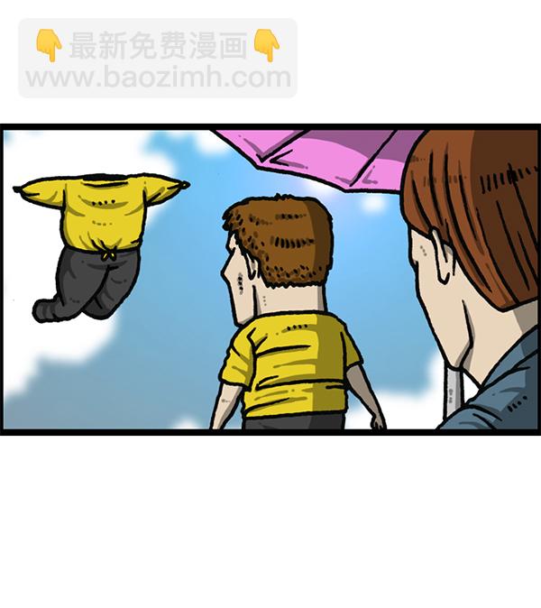 最快更新的心靈的聲音 - [第1182話] 再來一次炸雞(2/2) - 2