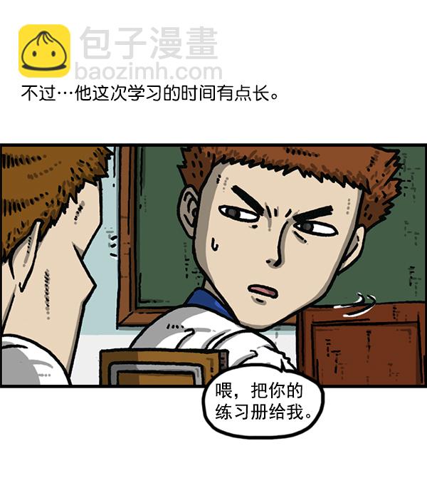 最快更新的心靈的聲音 - [第1184話] 品德與生活(1/2) - 2