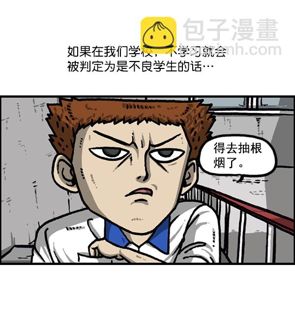 最快更新的心靈的聲音 - [第1184話] 品德與生活(1/2) - 4